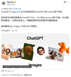 OpenAI又放王炸了！AI画图终于能写对中文了，免费就能用，效果炸裂