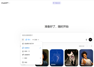 2026 ChatGPT Images 2  使用教程，生图效果太逼真，附最新玩法和提示词