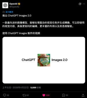 实测GPT-image-2，设计行业真的完蛋了吗？